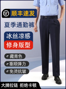 Business Casual Ice Silk Straight Leg Pants Men Women Summer Commute Duty Uniform Slim Fit Blue Workwear West Pants
