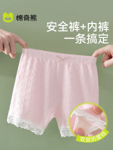 กางเกงบ็อกเซอร์เด็กผู้หญิง กางเกงขายาวแบบบางสำหรับเด็ก กางเกงบ็อกเซอร์ทรงสามเหลี่ยมสำหรับเด็ก กางเกงขายาวสำหรับเด็กผู้หญิง