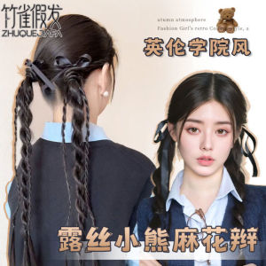 Ponytail Wig Miu Series Lusi Bear Same Style Sweet Girl Age-Reducing Vitality Girl Bow Ribbon Double Twist Braid