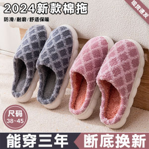 Dép Bông Mùa Đông Cho Nam Và Nữ Đi Trong Nhà Đế Dày Chống Trượt Lông Cừu Bao Đầu Ấm Áp Cho Cặp Đôi Dép Đi Trong Nhà Mùa Đông