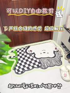 JIAYOUYA | Thảm Cửa Cartoon Chống Trượt Bền Chống Bẩn Có Thể Cắt