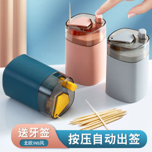 Nordic Style Portable Press Toothpick Box Automatic Toothpick Bucket Restaurant High End Home Use Creative Storage Container