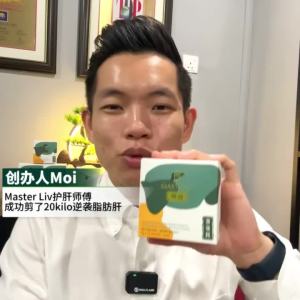 masterliv 师傅 Liver protection detoxification alcohol removal and liver preservation relieve the problem of sticky stools and bad breath