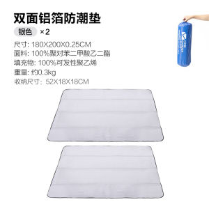 Mobi Garden Thickened Waterproof Aluminum Foil Mat Outdoor Picnic Mat Beach Tent Mat Moisture Proof Pad for Camping And Travel
