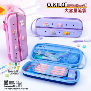 Hộp Đựng Bút Chì Silicon Dung Tích Lớn O.KILO Cho Học Sinh Tiểu Học Đồ Dùng Văn Phòng Phẩm Đồ Chơi DIY Đơn Giản Đa Năng