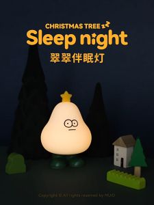 RHPOA Cute Pear Night Light with Crown Rechargeable Silicone Touch Sensor Timer Function Soft Light for Kids Bedroom Nursery Decor