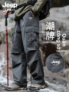 JEEP SPIRIT | Quần Dài Thoáng Mát Phong Cách Thường Ngày