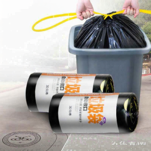BONINGYU | Black Auto-close Drawstring Trash Bag 80l