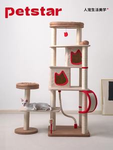 petstar | Space-Saving Multi-Level Cat Climbing Frame with Nest