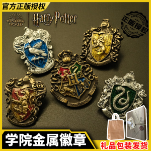 Harry Potter Themed Retro Metal Badge House Slytherin Brooch Pin Birthday Gift Collectible Souvenir Anime Cartoon Game Pin