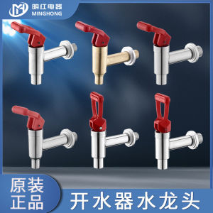 High-Quality Copper Kitchen Faucet for Electric Hot Water Dispenser: High-Temperature Resistant Water Tap with Stainless Steel Material