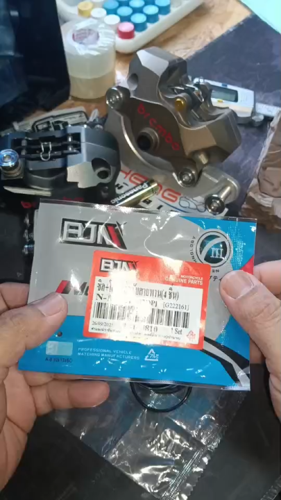 ชุดซีลปรับความเร็วล้อ+โอริง เอ็นแมก /ชุดโอริง+ซีลกันน้ำมัน รุ่น N-MAX ...