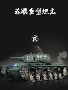 TANKZHANG | Remote Control Metal Climbing Off-road Tracked KV-1 Heavy Tank Model 1/16