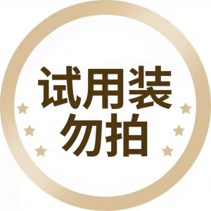 RUYI | Tinh Chất Trị Nám Làm Trắng Da
