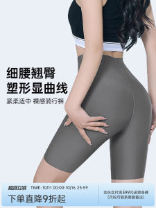 Realwill Womens Thin Five-Quarter Magic Jelly Pants Summer Bottoming Shorts Tummy Control Hip Lifting Nylon Spandex Blend