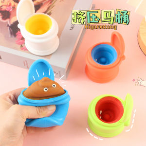 Creative Squeeze Cup Poop Toilet Poop Artificial Poop Toy Artificial Pressure Reduction Toy Poop Trick Gadget
