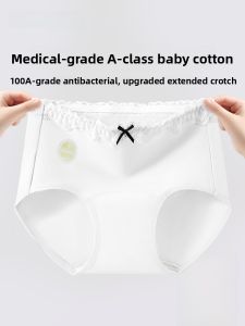 PIER N°5 | Antibacterial Pure Cotton Triangle Panties Womens Extended Crotch Underwear Breathable Seamless Comfortable Daily Wear