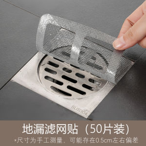 Miếng Dán Lọc Rãnh Thoát Nước Tự Dính Phòng Tắm Nhà Vệ Sinh Rụng Tóc Chống Côn Trùng Chống Rắn Rọt Lưới Lọc Dính