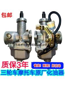 Carburetor Tiết Kiệm Nhiên Liệu Đa Năng Chính Hãng