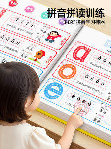 Đọc Và Luyện Viết Chữ Hán Cho Trẻ Em Máy Học Chữ Cái Đầu Tiên Đọc Điểm Máy Học Cho Trẻ Em Từ 2-8 Tuổi Đồ Chơi Giáo Dục