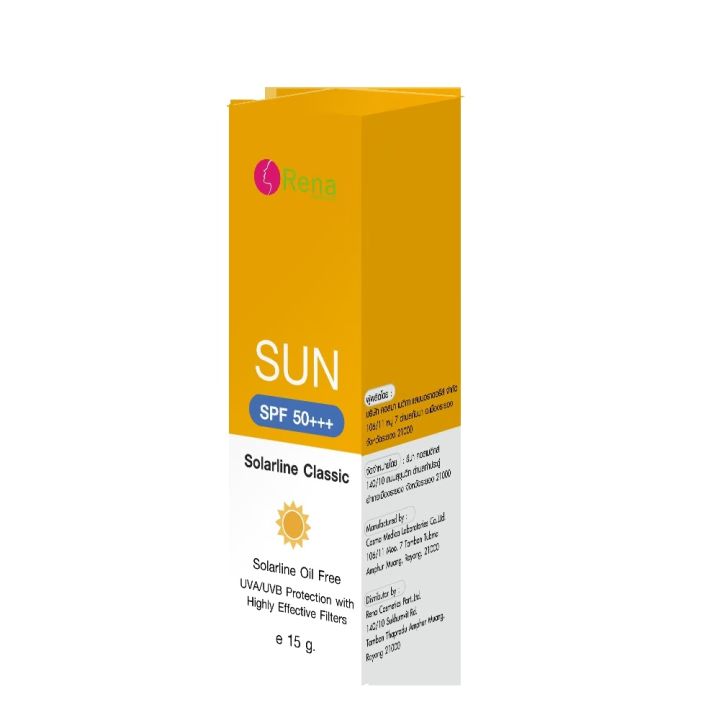 Solarline oil free SPF50[Classic] 15g | Lazada.co.th