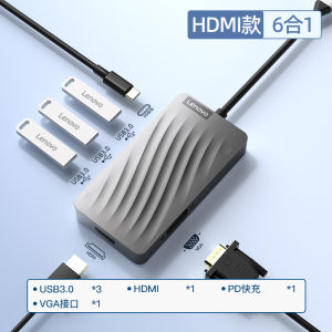 Lenovo Expansion Dock Type-C Multi-port USB Hub HDMI Projection Converter External Huawei Apple MacBook Notebook iPad Mobile Phone Hub