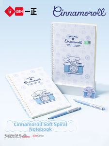 YIZHENG | Sổ Ghi Chép Đa Năng Cho Học Sinh & Văn Phòng