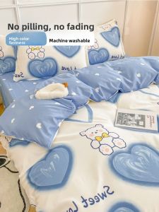 KAMONI | Non Pure Cotton Full Bed Set Dormitory Single