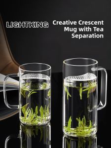 Kamjove Mingzun CP42 Office Tea Cup Glass Moon Tooth Shaped Tea Water Separation Single Person Tea Brewing Cup with Handle