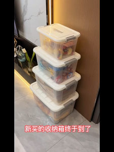 Transparent Storage Box Multipurpose Stackable Clothes Toys Organizer with Lid Sundries Storage Moisture-proof dust-proof Household/Office Organizer