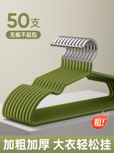 Thickened Thickened Clothes Hanger Non-Slip No Trace Clothes Drying Dormitory Use Student Clothes Hanger Resin Material Sandblasted Surface