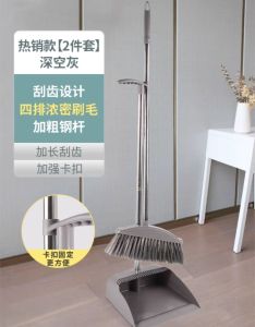 Heavy Duty High Quality Penyapu dan Penyodok Set 2 in 1/ Windproof Broom And Floor Soft Hair Broom Dustpan Set Combination 扫把