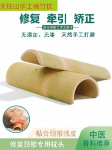 Gối Cổ Hình Chữ U Bằng Tre Tự Nhiên Gối Cổ Hỗ Trợ Cứng Gối Cổ Phục Hồi Gối Cổ Uốn Cong Gối Cổ Hình Chữ U Gối Cổ