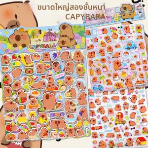 Shanle | Cute 3D Bubble Decorative Stickers
