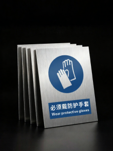 ZHICAIYOU | Safety Warning Sign for Sharp and Corrosive Materials Chemicals Handling