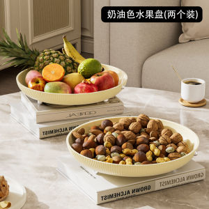 Fruit Plate For Home Living Room Coffee Table Dried Fruit Dim Sum Plate 2023 New Arrival High-End Entry Lux Snack Candy Basin Fruit Basket