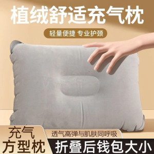 Đệm Du Lịch Bơm Hơi Đệm Cổ Đi Bộ Ngoài Trời Đệm Ngủ Trưa Đệm Đơn Đệm Cổ Đệm Đi Bộ Đệm Hỗ Trợ Giấc Ngủ Đệm Đi Bộ Đệm Đi Bộ Đệm Đi Bộ