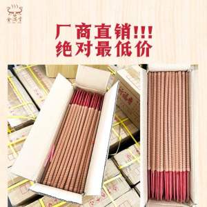 厂商直销 小时香 钟点香 hourly joss stick螺旋纹香 微烟檀香 纯天然檀香 上等茗香6小时/8小时/12小时/24小时香 joss stick
