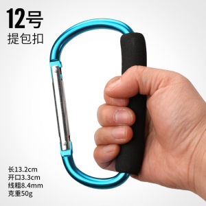 Extra Large Roller Skates Hook Shopping Bag Carrying Handle Heavy Object Buying Vegetable Hook Durable Outdoor Camping Tool