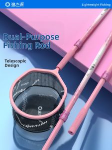 YUZHIYUAN | Portable Adjustable Children Fishing Net