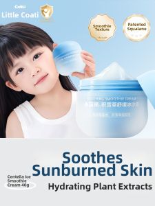COATI | Moisturizing Baby Face Cream