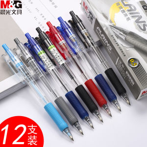 Smooth Press-Type Ballpoint Pen 0.5mm Office Black Ink Student And Teacher Special Use Blue Red Pen Bullet Head Office Stationery