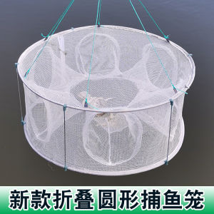 Foldable Lobster Basket Fish Cage Lobster Net Cage Shrimp Net Fishnet Ricefield Eel Fishnet Only-in-No-out Catch Crab Fishing Cage