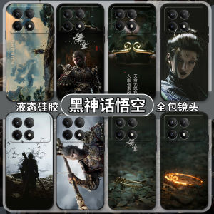 Black Myth Monkey King Edition Ultra Durable Silicone Phone Case for Redmi K70 K60E K50 pro K40S Jointly Branded with Journey to the West