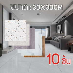 กระเบื้องยางหินอ่อน การติดตั้งพื้นแบบมีกาวในตัว พรมปูพื้น 30x30 ซม. วอลล์เปเปอร์พื้น ปูพื้นห้องนอน กระเบื้องยาง กระเบื้องยาง ราคา กระเบื้องยางแผ่นใหญ่ - Lazada