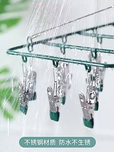JIAJIESHI | Multifunctional Socks and Underwear Drying Rack