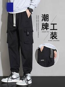 ROMON | Romon Mens Summer Thin Fashion Brand Multi-Pocket Functional Cargo Pants Loose Cuffed Casual Long Pants Workwear Trousers