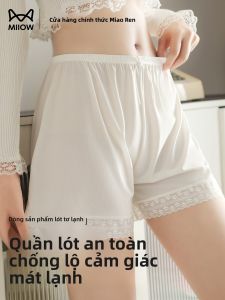 Quần an toàn nữ MiiOW bằng chất liệu Ice Silk dáng rộng thoải mái mỏng không lộ