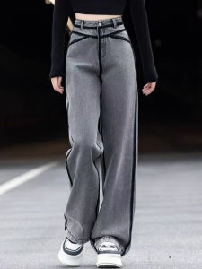 High Waist Straight Leg Jeans Womens Loose Fit Color Block Long Pants Autumn New Arrival Vintage Smoke Grey Slimming Jeans
