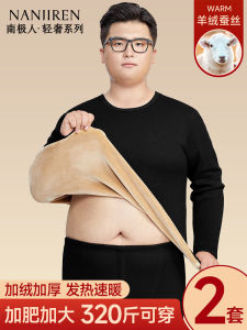 Antarctic Man Warm Thickened Fleece Lined Loose Fit Thermal Underwear Set for Middle Aged And Elderly Men Home Comfortable Wear